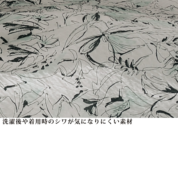 エレガントカーディガン