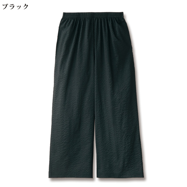 イージーワイドパンツ