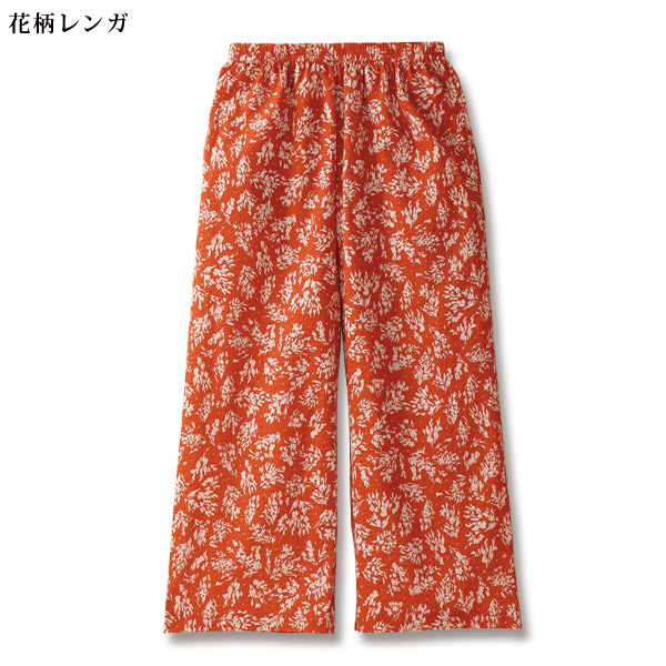 イージーワイドパンツ