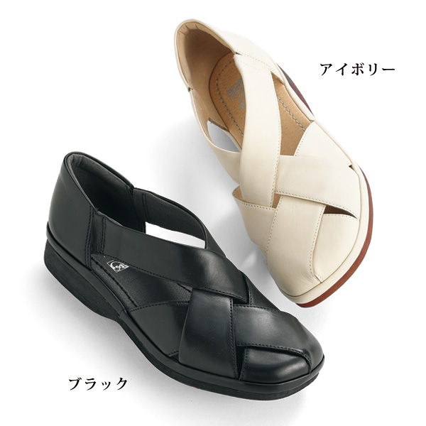 牛革クロスメッシュサマーシューズ