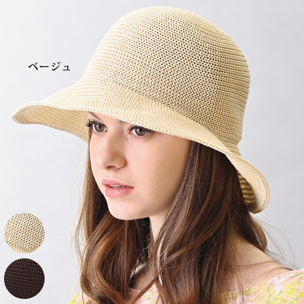 つば先ワイヤー入り麻混ハット