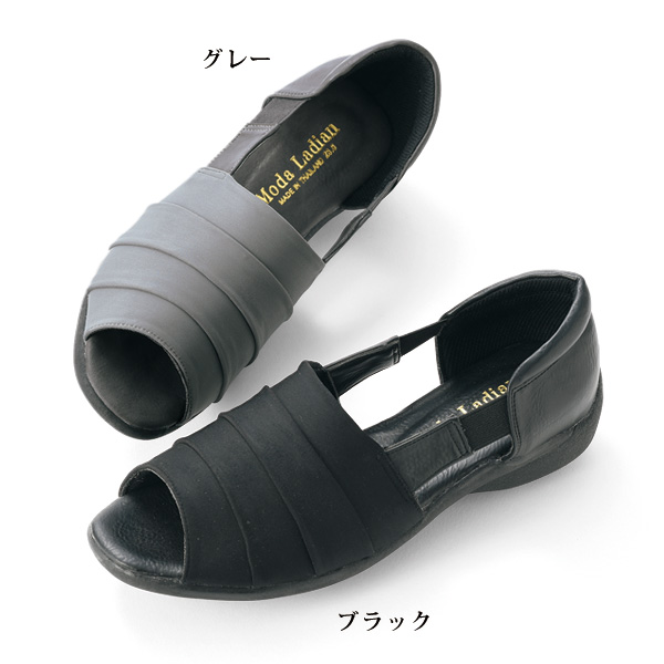 オープントゥボーダーパンプス