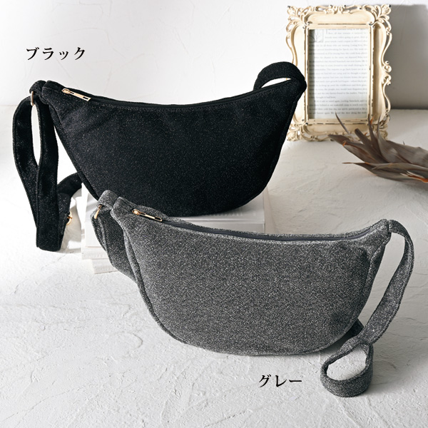 きらめきのハンモックショルダーバッグ