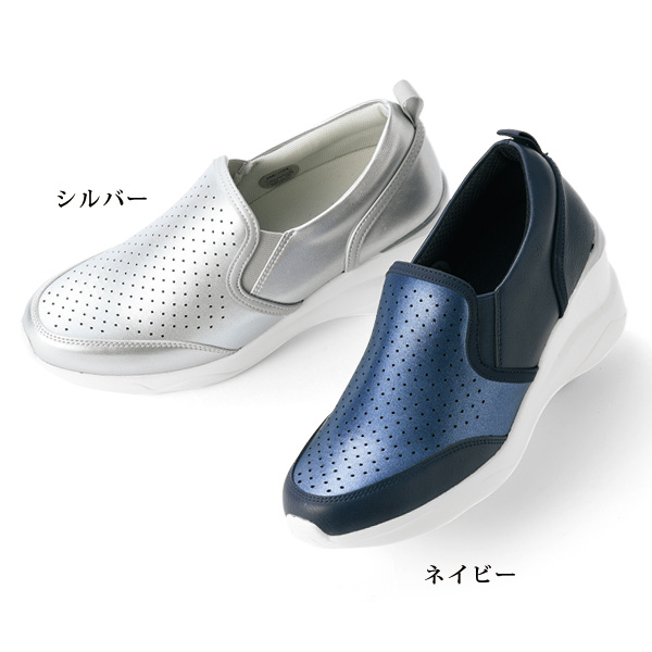 パンチングコンビ 厚底ウォーキングシューズ