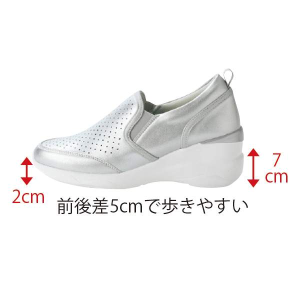 パンチングコンビ 厚底ウォーキングシューズ