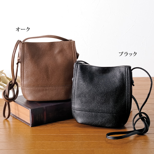ソフト牛革 3層式ポシェット