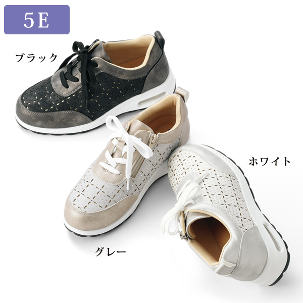 エアソールパンチング幅広スニーカー