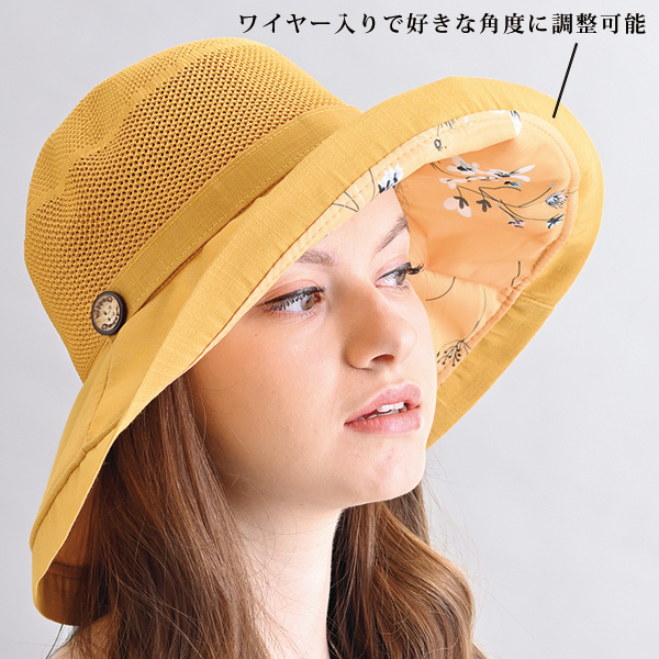 首まで隠れるつば広帽子