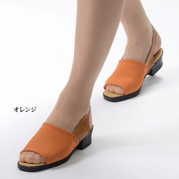 ゆったり快適 伸び楽サンダル