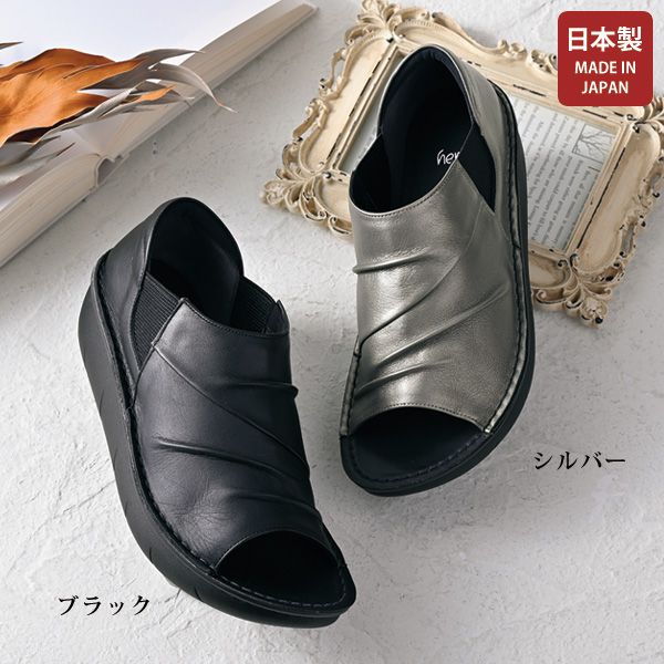 牛革クラウドソール厚底シャーリングシューズ herb