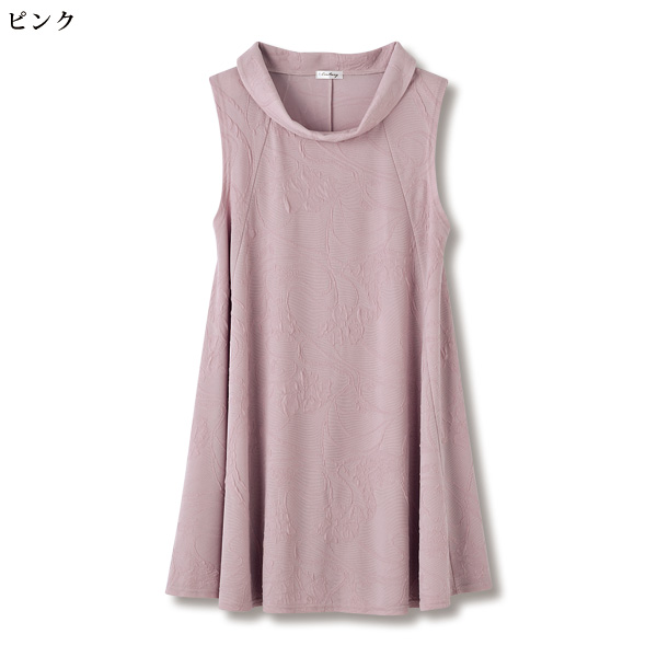 フレアーシルエットジャカードロングベスト