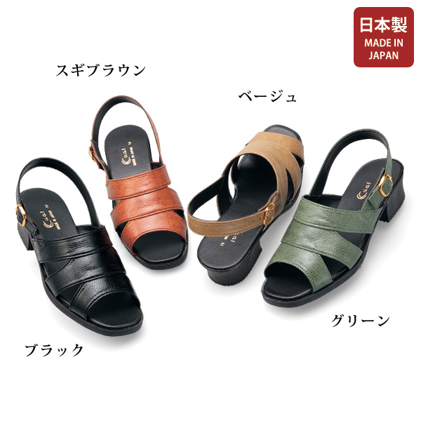 バックバンドサマーサンダル