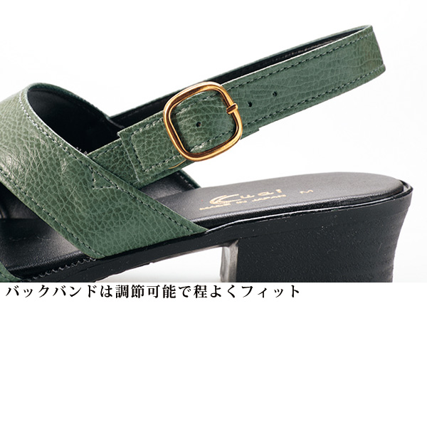 バックバンドサマーサンダル