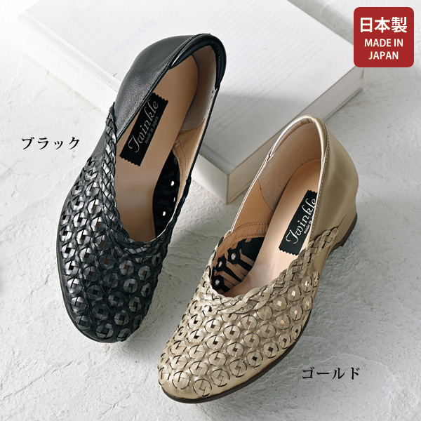 牛革メッシュパンプス