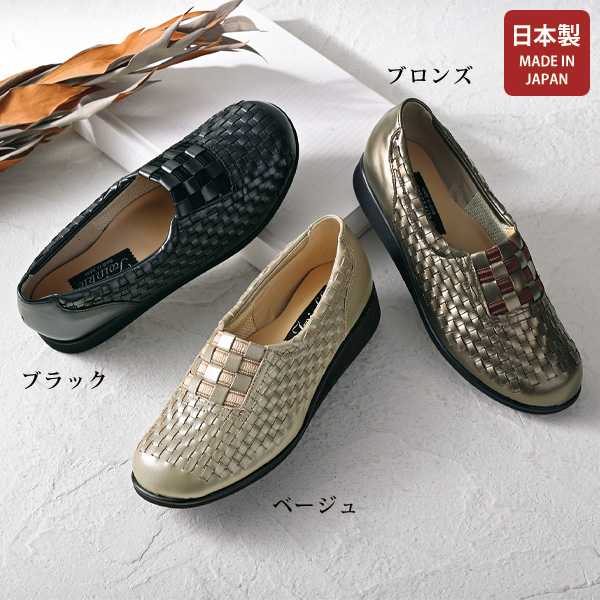 牛革甲ゴムメッシュシューズ