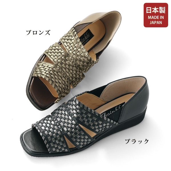 牛革メッシュオープントゥシューズ