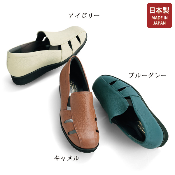 牛革サイドゴムオープンウォーキングシューズ