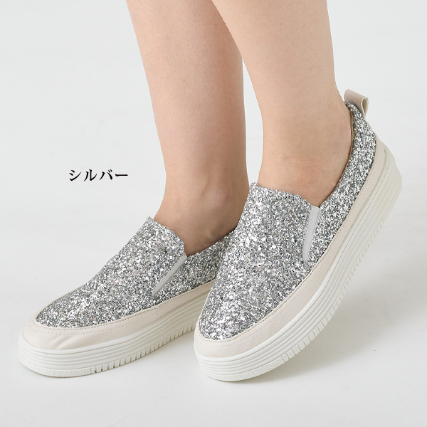 煌めきの厚底スリッポンシューズ