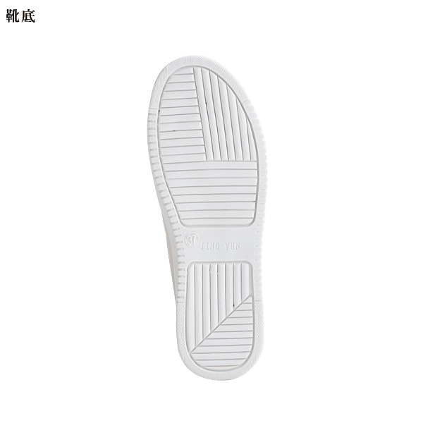 煌めきの厚底スリッポンシューズ