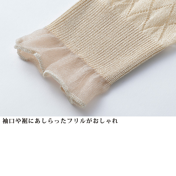 シアートリミングニットカーディガン