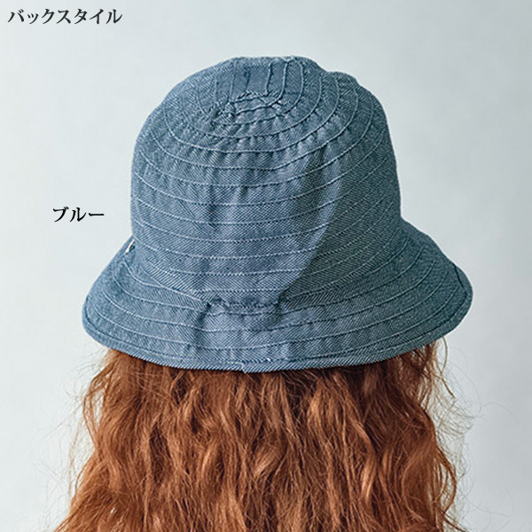 テープブレードハット