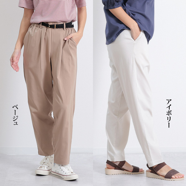 接触冷感 ストレッチテーパードパンツ 股下69cm