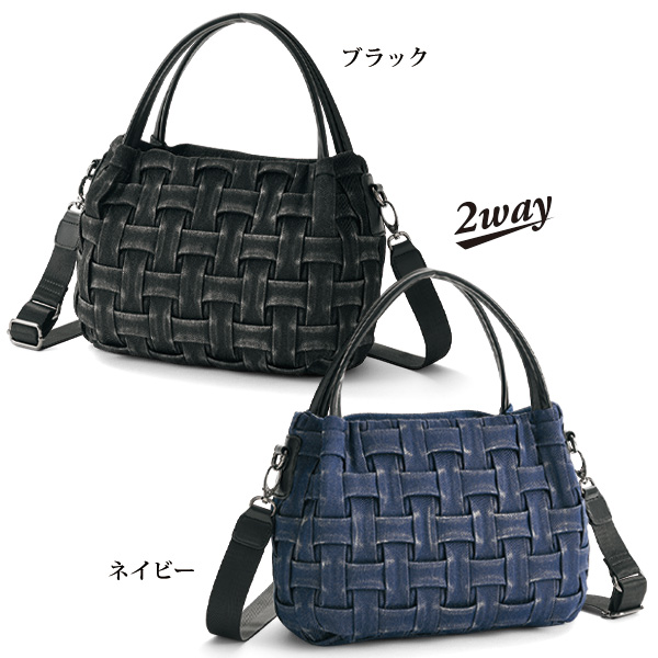スモッキングデニム 2WAYバッグ