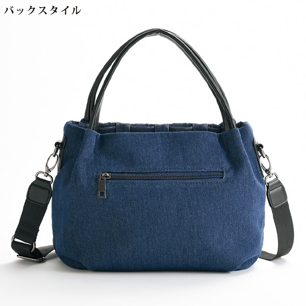 スモッキングデニム 2WAYバッグ