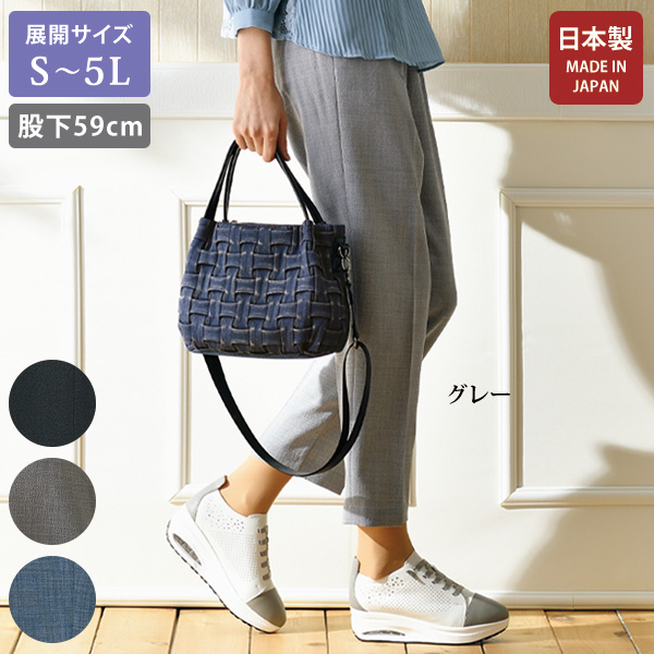 かすり調 楊柳パンツ 股下59cm 大きいサイズ S M L LL 3L 4L 5L