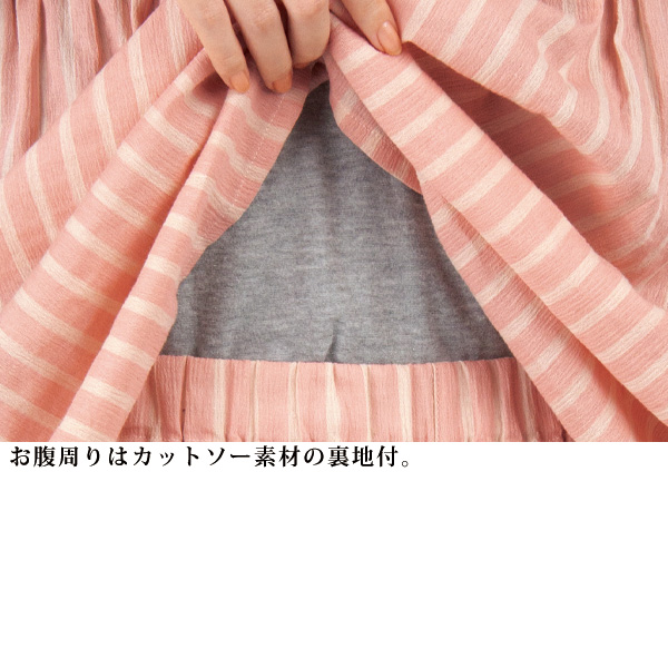 お腹を冷やさない！綿100％パジャマ 大きいサイズ M L LL 3L