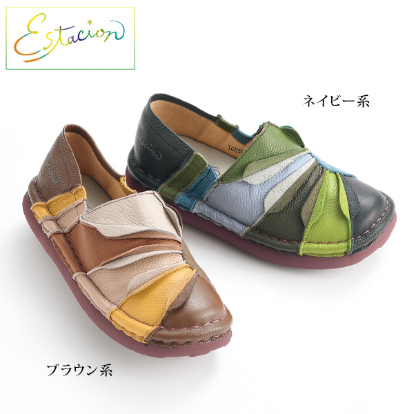 エスタシオン 牛革配色ウォーキングシューズ Estacion