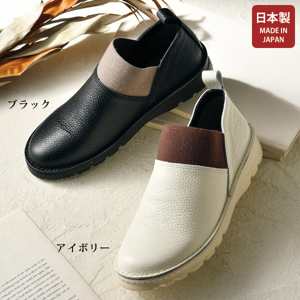Dola A.S.W コンフォート牛革 甲ゴムウォーキングシューズ