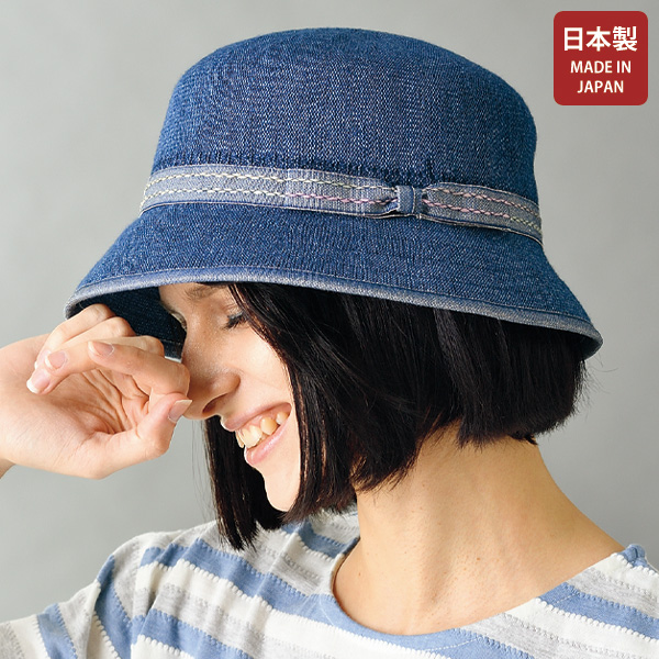 日本製 インディゴ染めハット