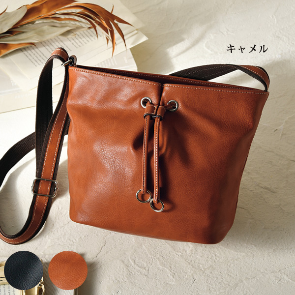 リングコード付ショルダーバッグ FASCINO