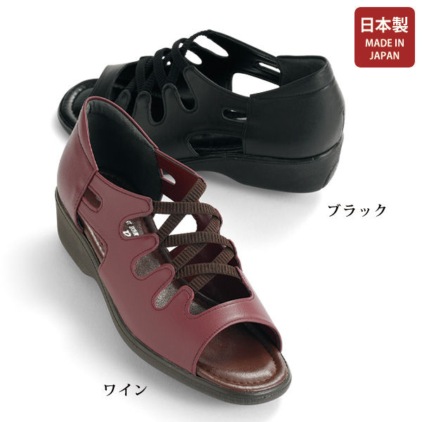 スタートシューズ工業所×龍野レザー 牛革クロスゴム シースルーサマーシューズ