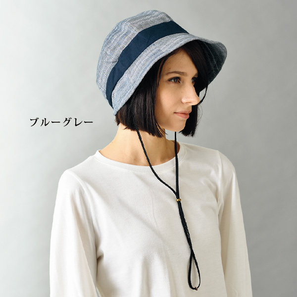 綿麻お出掛けクロッシュ