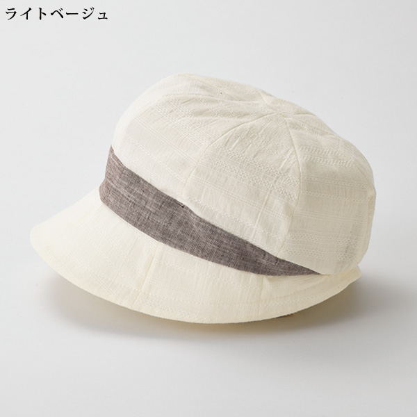 綿麻お出掛けクロッシュ