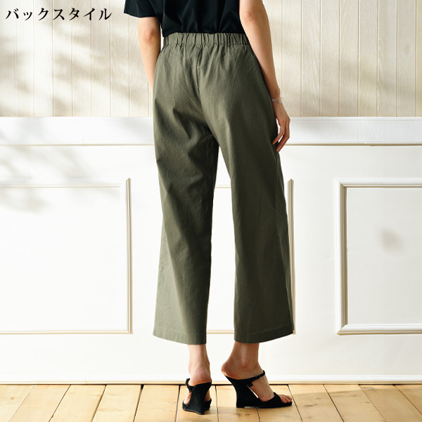 麻混キャンバスワイドパンツ