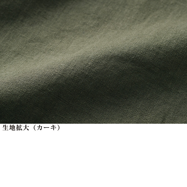 麻混キャンバスワイドパンツ