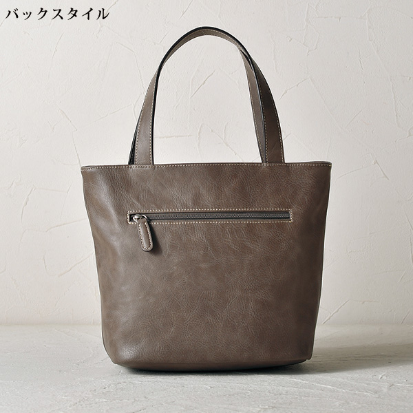 リングコード付 手提げバッグ FASCINO