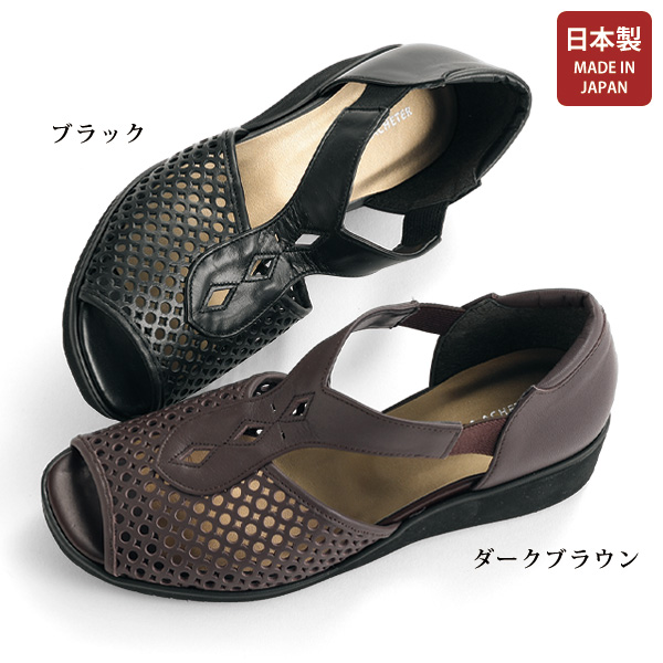 牛革パンチングサマーシューズ