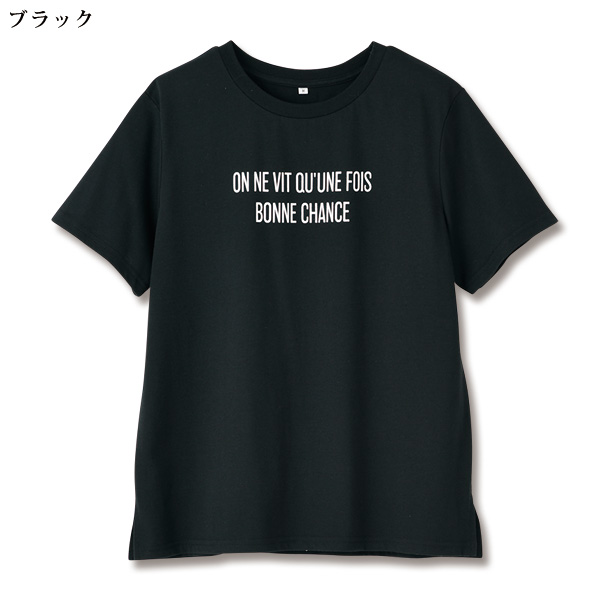ロゴプリントゆったりプルオーバー 2柄組