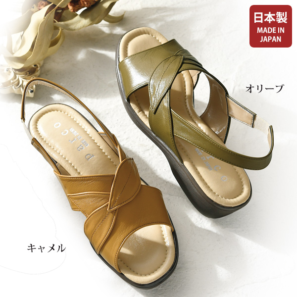 スタートシューズ工業所×龍野レザー 牛革日本製バックバンドサンダル