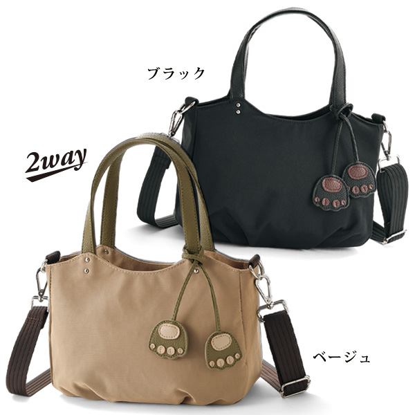 肉球チャーム付 2WAY手提げバッグ