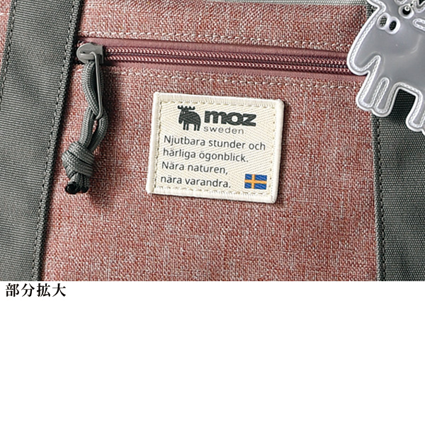 モズ 10ポケット 2WAYショルダー moz