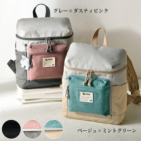 モズ バックパック moz