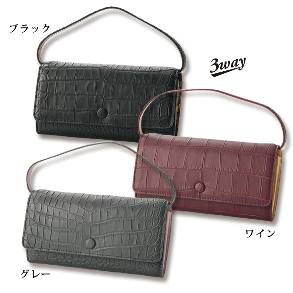 本クロコダイルお財布ポシェット