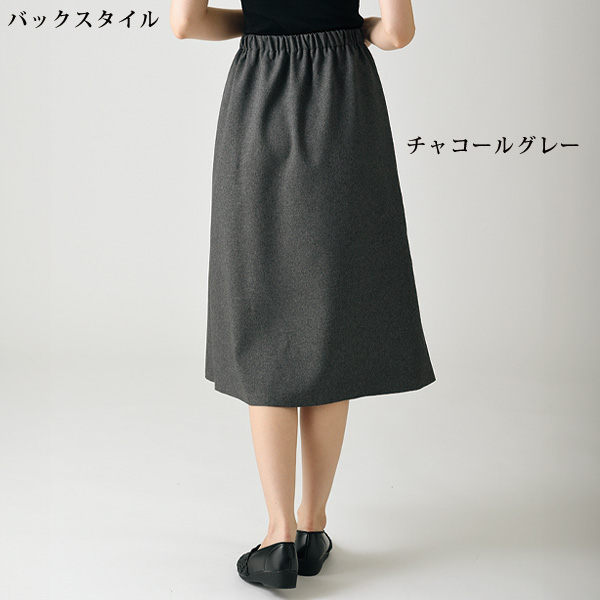 日本製ゆったり楽ちんスカート 大きいサイズ M L LL 3L