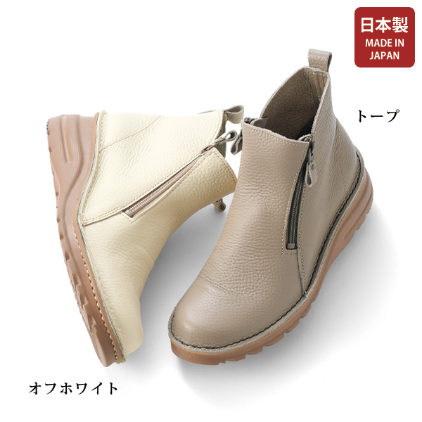 ドーラ ニュアンスカラー牛革コンフォートブーツ Dola