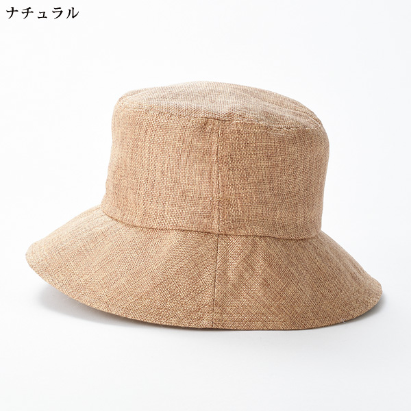 肩に掛けられるアゴ紐付ハット